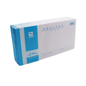 浩立信(LISON)聚橙质优原始凭证粘贴单 报销单据粘贴单210*110mm 50页/本10本/包 浩立信(LISON)聚橙质优原始凭证粘贴单 报销单据粘贴单210*110mm 50页/本10本/包