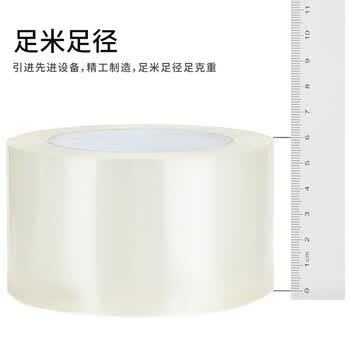 天章 (TANGO)高透明胶带60mm30卷/箱高粘封箱宽胶带封口快递打包物流仓库车间办公用品 天章 (TANGO)高透明胶带60mm30卷/箱高粘封箱宽胶带封口快递打包物流仓库车间办公用品
