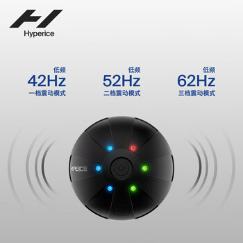 HYPERICE电动筋膜球运动恢复肌肉放松按摩仪器HypersphereMini 送男生