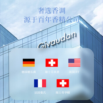 偶爱你自然之境留香珠 松渊醉雪200g 柔顺护衣持久留香99%抑菌 偶爱你自然之境留香珠 松渊醉雪200g 柔顺护衣持久留香99%抑菌