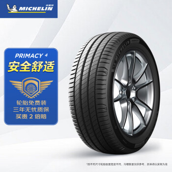 米其林245/45R18价格报价行情- 京东