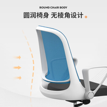 联丰（LIANFENG）W-158B办公职员椅会议椅家用电竞人体工学电脑椅 蓝色
