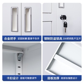 炎恩文件柜铁皮柜档案办公资料柜子钢制储物柜员工柜大器械文件柜