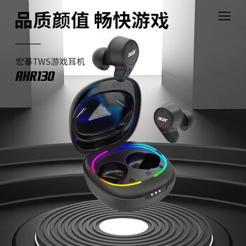 宏碁(acer) 真无线蓝牙游戏运动耳机 舒适时尚 长续航 防水通用 黑色 AHR130 宏碁(acer) 真无线蓝牙游戏运动耳机 舒适时尚 长续航 防水通用 黑色 AHR130