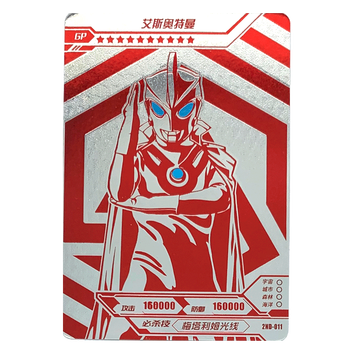 2nd-011艾斯奥特曼【图片 价格 品牌 报价】-京东