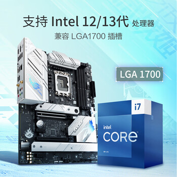 ROG STRIX B760-A GAMING WIFI D4 吹雪主板 支持CPU 13700K/13600KF（Intel B760/LGA 1700）