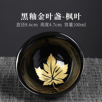 黑釉茶盏价格报价行情- 京东