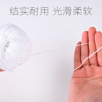 递乐 装订线凭证纸线团 会计装订线白线装订绳财务用品针线 粗线16团/包 5316 递乐 装订线凭证纸线团 会计装订线白线装订绳财务用品针线 粗线16团/包 5316