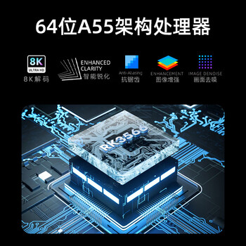 当贝超级电视盒子MAX1 电视网络机顶盒 8K解码 双频WiFi6 千兆网口 6G+64G  蓝牙语音遥控 