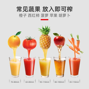 独家暴料！惠人H200-BIA03VR原汁机怎么样，测评揭晓真相