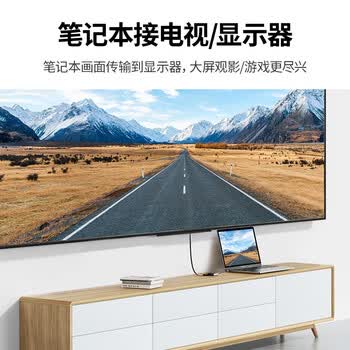 绿联Type-C扩展坞USB-C转HDMI/VGA双屏拓展坞USB3.0转接头投屏器通用苹果MacBook华为笔记本电脑switch 绿联Type-C扩展坞USB-C转HDMI/VGA双屏拓展坞USB3.0转接头投屏器通用苹果MacBook华为笔记本电脑switch