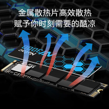 朗科(Netac)500GB SSD固态硬盘 M.2接口(NVMe协议) NV3000绝影系列 3300MB/s读速 高效散热 朗科(Netac)500GB SSD固态硬盘 M.2接口(NVMe协议) NV3000绝影系列 3300MB/s读速 高效散热