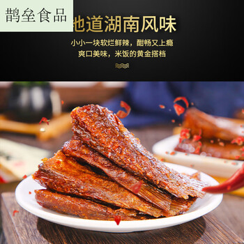创奇爆辣鱼尾巴 创奇鱼尾爆辣湖南特产零食网红一整箱价速食办公室