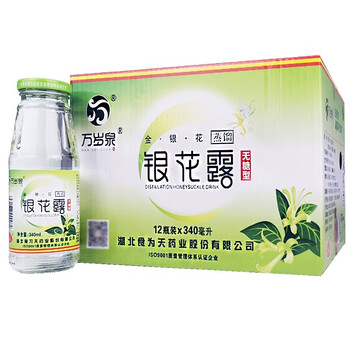 金银花露植物饮料万岁泉茶饮品金银花茶340ml/瓶 维c型 24瓶
