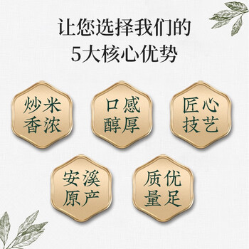 传奇会乌龙茶安溪铁观音浓香型特级500g茶叶礼盒装送礼自己喝