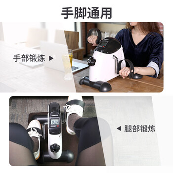 PROIRON 普力艾 健身训练车美腿机家用训练脚踏运动单车 PROIRON 普力艾 健身训练车美腿机家用训练脚踏运动单车