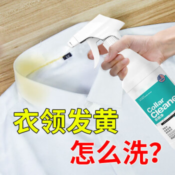 蓝月亮衣领净可以洗羽绒服吗（衣领净可以洗羽绒服吗）-第1张图片-潮百科