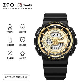 zgox玉桂狗手表女初高中学生运动儿童电子表新款迪士尼联名款迪士尼