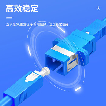 千天（Qantop）工程电信级衰减器SC/UPC 3dB法兰式衰减器 固定衰减器 QT-FLS04