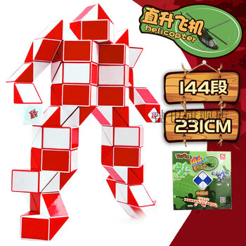 亲贝鱼百变魔尺240段144段120段108段96段段魔尺大号魔尺玩具儿童玩具