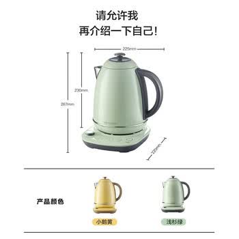 北鼎（Buydeem）电热水壶便携式家用便携式烧水壶全自动一体炫彩304不锈钢调温高颜值热水壶热电水壶 K740C小鹅黄