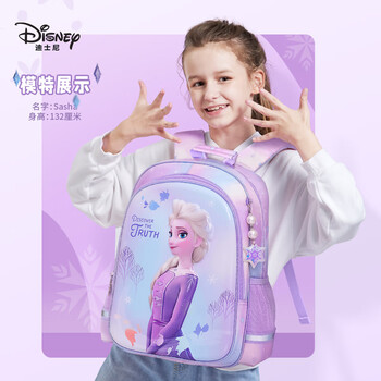 迪士尼（Disney）电动文具套装 女孩生日礼物电动削笔机橡皮擦1-3年级书包小学生文具学习用品礼盒小女孩生日礼物