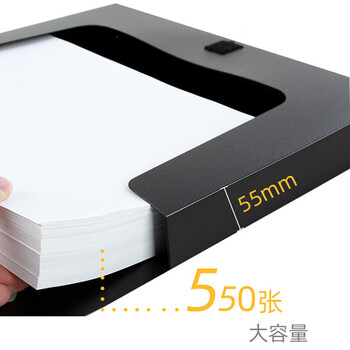 天章 （TANGO）黑色档案盒A4文件盒资料盒55mm侧宽加厚80C财务合同收纳盒大容量耐用粘扣 纯PP