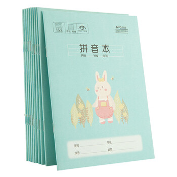 晨光(M&G)文具36k汉语拼音本 9行一年级语文练习作业本小学生幼小衔接抄书本子卡通10本K36160 晨光(M&G)文具36k汉语拼音本 9行一年级语文练习作业本小学生幼小衔接抄书本子卡通10本K36160