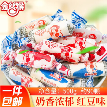 金丝猴奶糖原味红豆味奶糖散装糖果混装婚庆喜糖整箱红豆味500g约90颗