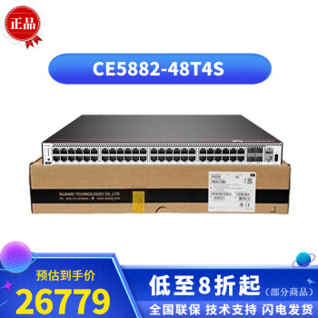 ce5882 48t4s