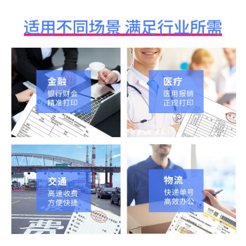 格之格LQ630K色带 适用爱普生LQ635K LQ730K LQ80KF LQ735K LQ610K 615K EPSON针式打印机色带架 10支装