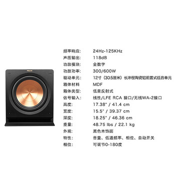 杰士RP-280F电视音箱靠谱吗？真实评测差么