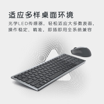 戴尔（DELL）KM7120W鼠标键盘无线蓝牙键鼠套装办公家用商务外设无线黑