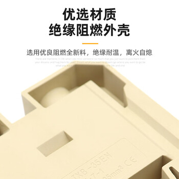 安达通 接线端子排 SAK2.5EN导轨式直通型接线端子 D-SAK16/25挡板30个