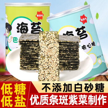 鼎品旺灌装海苔夹心脆肉松海苔卷花生夹心脆5罐 图片价格品牌报价 京东