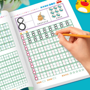 誉禾早教铅笔描红本幼儿启蒙写字书2-6岁儿童学习练习字帖数字拼音汉字加减法笔顺偏旁部首 12本/套 6118