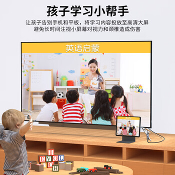 优籁特（ULT-unite） Type-c转HDMI母转接头USB-C口4K60Hz高清转换器线手机平板雷电4笔记本电脑外接显示器投影仪0.2米