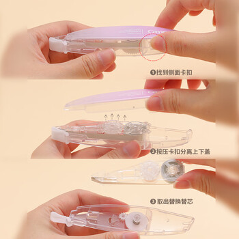 国誉（KOKUYO）学生Campus原纸色替芯式·笔式修正带 白色本体1个6米 WSG-TWT5506-1