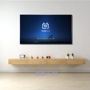 挂壁电视柜电视挂柜 白蜡木挂墙电视柜壁挂式北欧现代简约悬挂式大