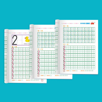 誉禾早教铅笔描红本幼儿启蒙写字书2-6岁儿童学习练习字帖数字拼音汉字加减法笔顺偏旁部首 12本/套 6118