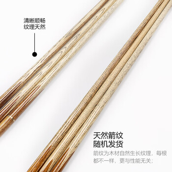施奥德台球杆 小头斯诺克黑8中式黑八3/4桌球杆公杆 L1 10.5mm 杆盒套装