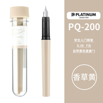 白金钢笔钢笔三年级小流星轻甜系列钢笔PQ-200小学生练字专用入门笔 03F细字 香草黄