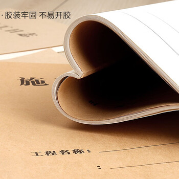 天章 （TANGO）A4施工日志本 建筑工地工程工作企业单位安全员笔记 工程工作日志监理记事本子 40页/10本