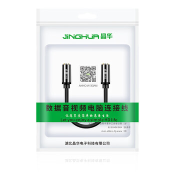 晶华3.5母对母音频延长线 3.5mm耳机音响立体声转接头 笔记本电脑手机音箱连接头 合金黑色0.2米 A141A 晶华3.5母对母音频延长线 3.5mm耳机音响立体声转接头 笔记本电脑手机音箱连接头 合金黑色0.2米 A141A