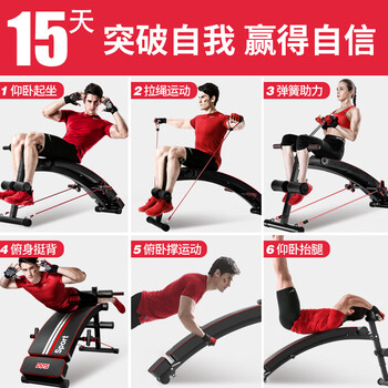 多德士（DDS）仰卧起坐辅助器健身器材 仰卧起坐板 腹肌家用运动收腹机