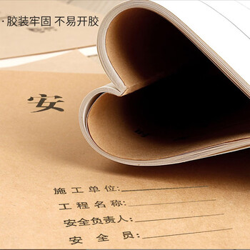 天章(TANGO)A4施工安全日志本 建筑工地工程工作企业单位安全员笔记 工程工作日志监理记事本子 40页/10本 天章(TANGO)A4施工安全日志本 建筑工地工程工作企业单位安全员笔记 工程工作日志监理记事本子 40页/10本