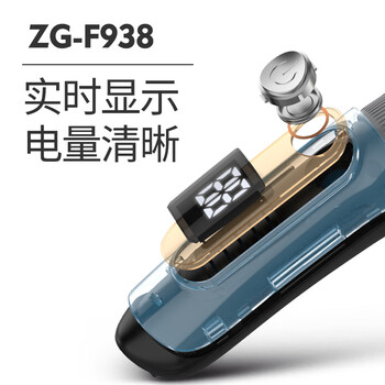 志高ZG-F938电动理发器真实使用感受,真相揭秘入手感受
