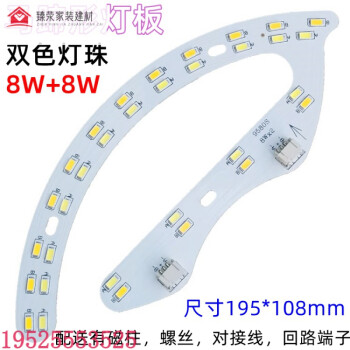 あきぽん様専用 3個セット 未使用][未開封]WTC57523W LED-