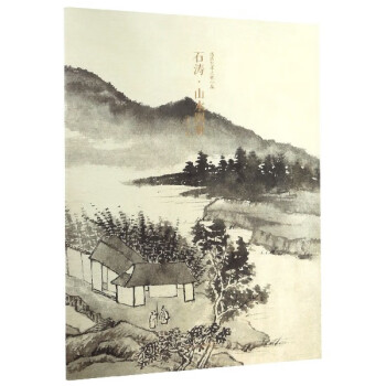 大师国画山水作品价格报价行情- 京东