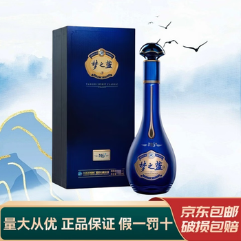 未開封　最高級　白酒　梦之蓝　M9 45° 梦之蓝m9 45度-梦之蓝m9 45度促销价格、梦之蓝m9 45度品牌- 淘宝